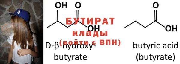 таблы Вяземский