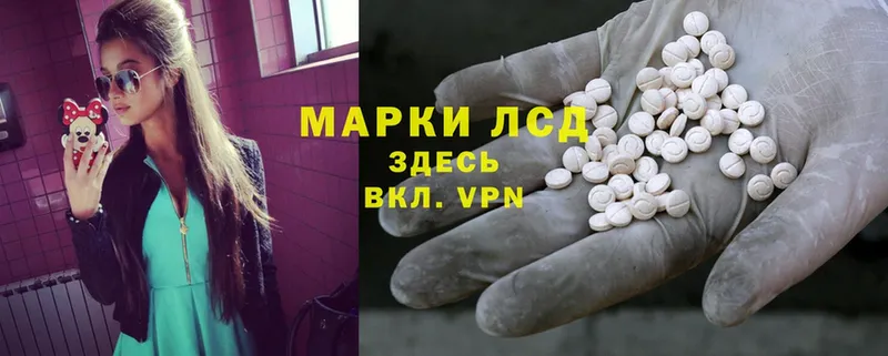 ЛСД экстази ecstasy  Красноуфимск 