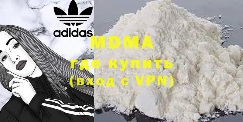 MDMA Molly  Красноуфимск 